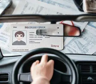 Benefícios do Governo